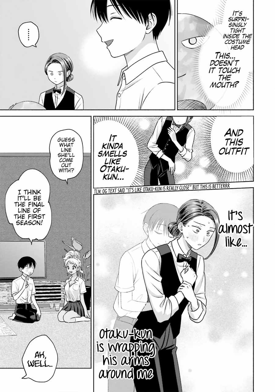 Gal Can't Be Kind to Otaku!? Chapter 19 8